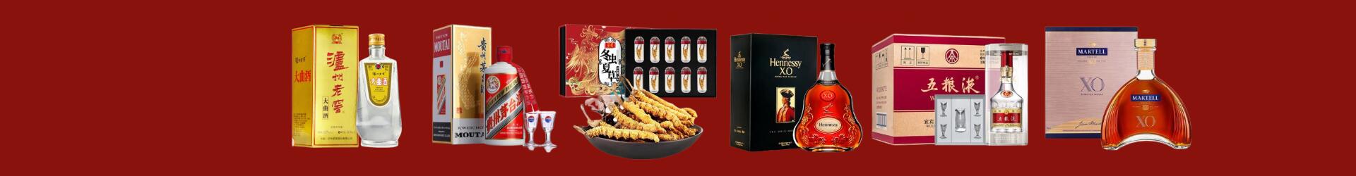 高价回收八大名酒-企业新闻-甘南回收烟酒_甘南回收烟酒公司_甘南烟酒回收_甘南进财烟酒回收店-甘南回收烟酒_甘南回收烟酒_冬虫夏草_甘南德才烟酒回收店